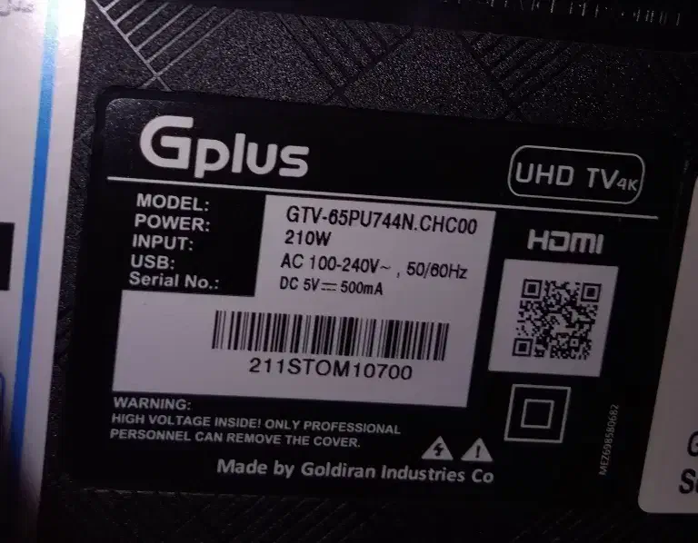 ال ای دی ۶۵ اینچ جی پلاس پنل شکسته|صوتی و تصویری|کرج, احدآباد|دیوار