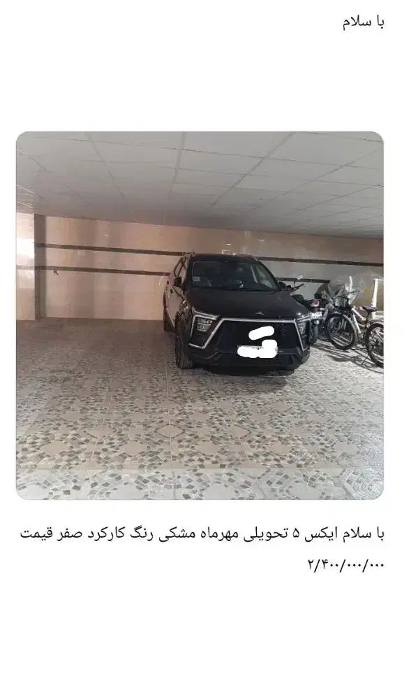 پراید مدل90|خودرو سواری و وانت|تهران, شیخ هادی|دیوار