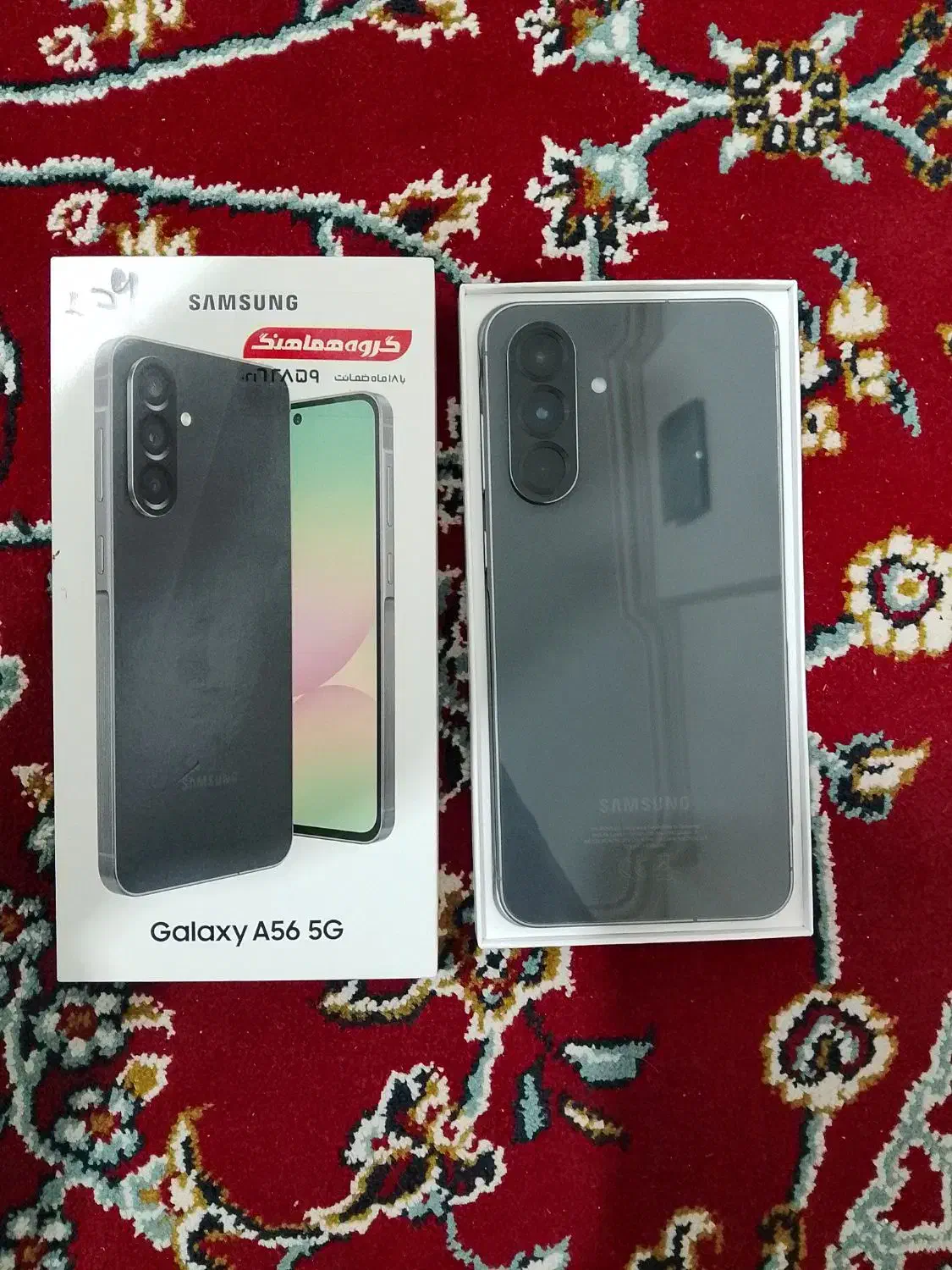 گوشی سامسونگa56 درحداک|موبایل|باقرشهر, |دیوار