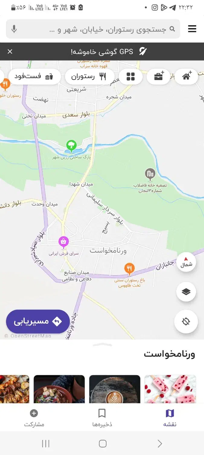 خرید زمین ملاک خانه کلنگی زرینشهر ورنامخواست|فعالیت داوطلبانه|لنجان, |دیوار