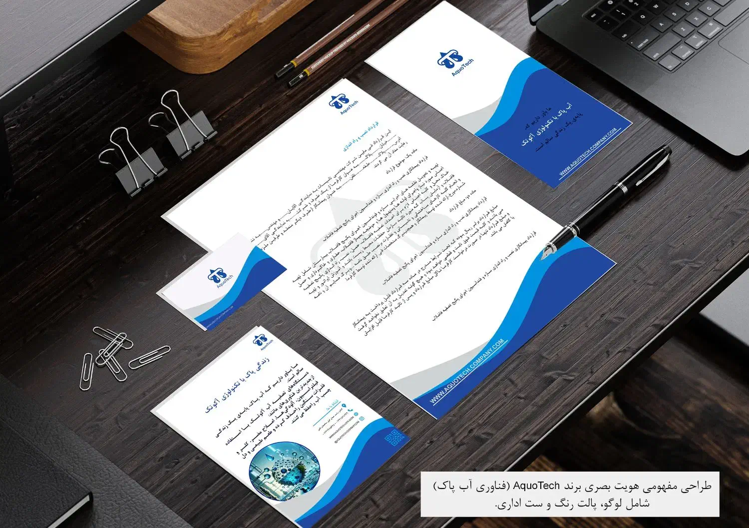 طراحی گرافیک|خدمات رایانهای و موبایل|رشت, بوسار|دیوار