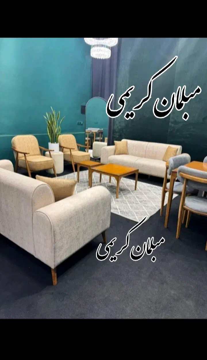 مبل حلما|مبلمان خانگی و میز عسلی|پرند, فاز ۰|دیوار