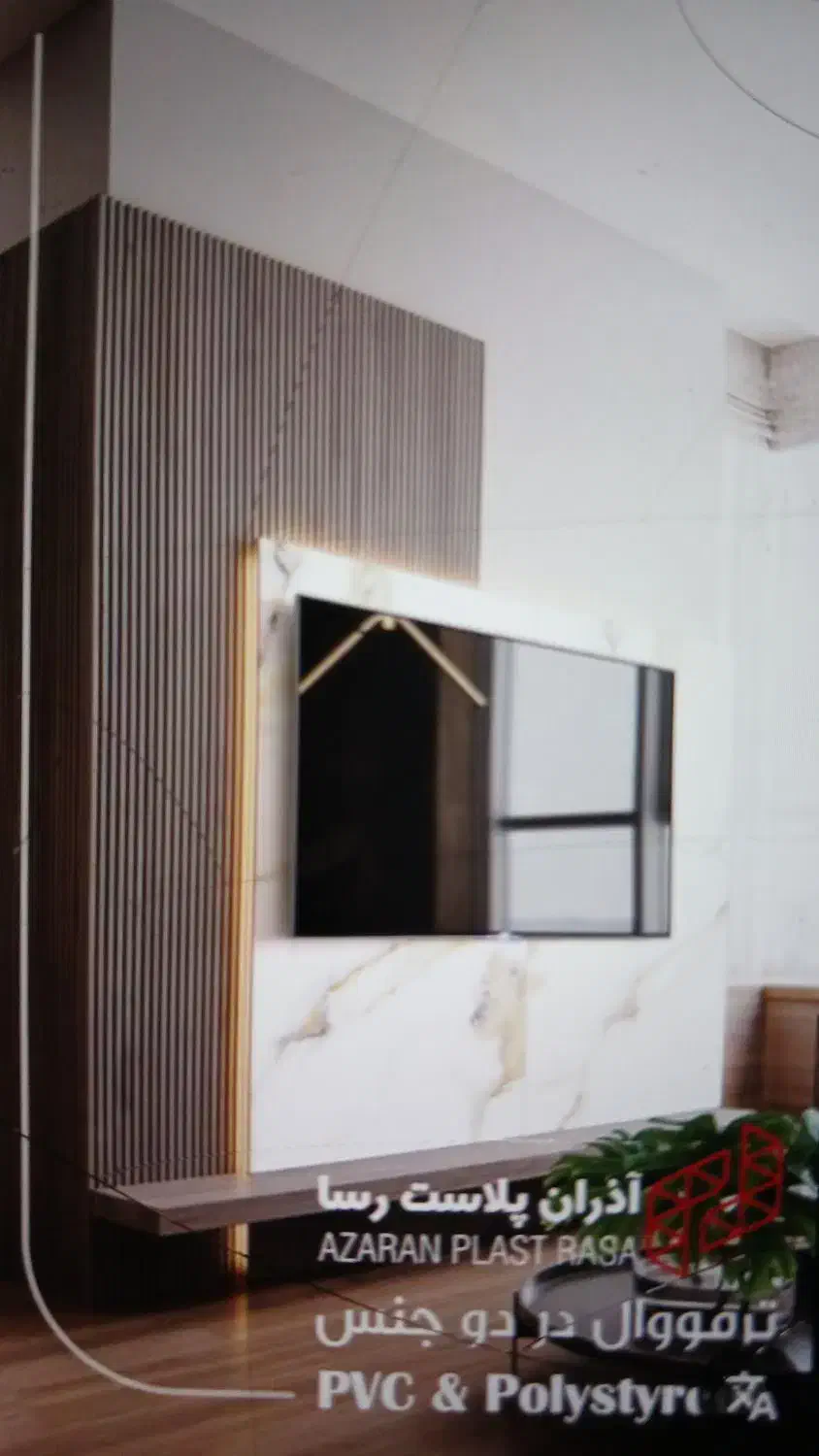 اجرا و طراحی انواع ترمو وال پشت تی وی|خدمات پیشه و مهارت|اشتهارد, |دیوار