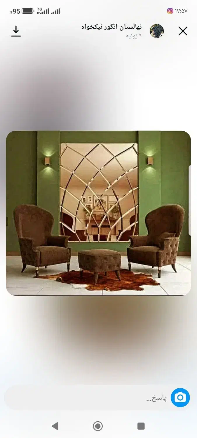 آینه دکوراتیو نوین|آینه|چهاردانگه (تهران), |دیوار