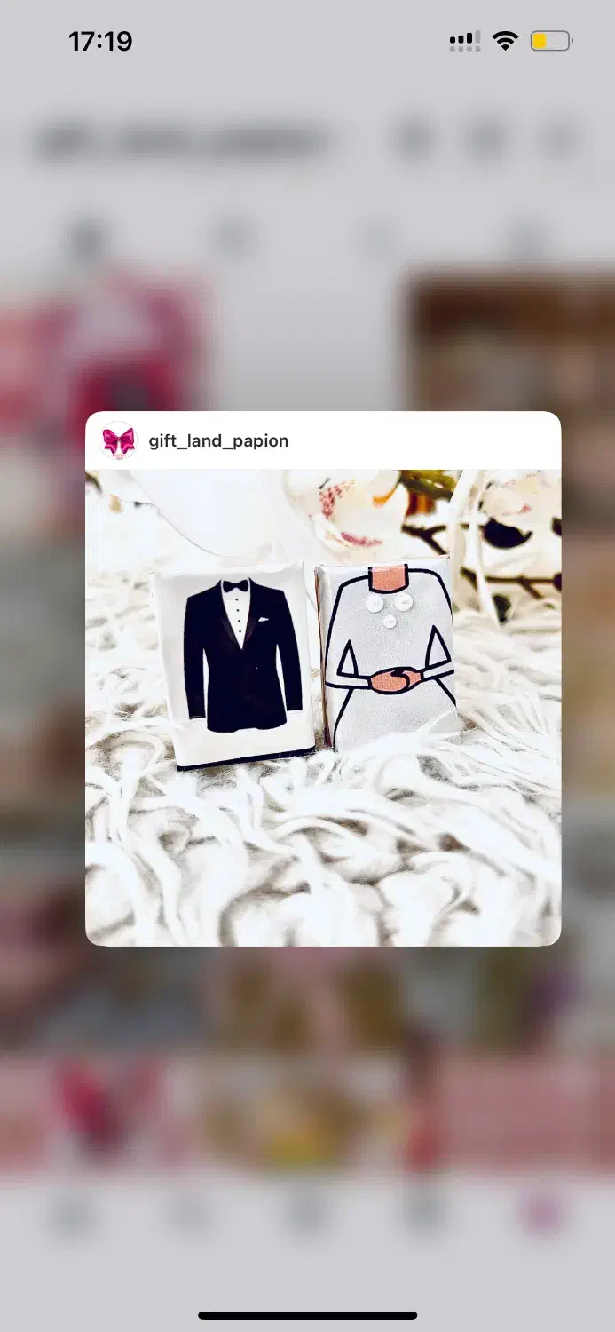 گیفت|زیورآلات و اکسسوری|سریش آباد, |دیوار