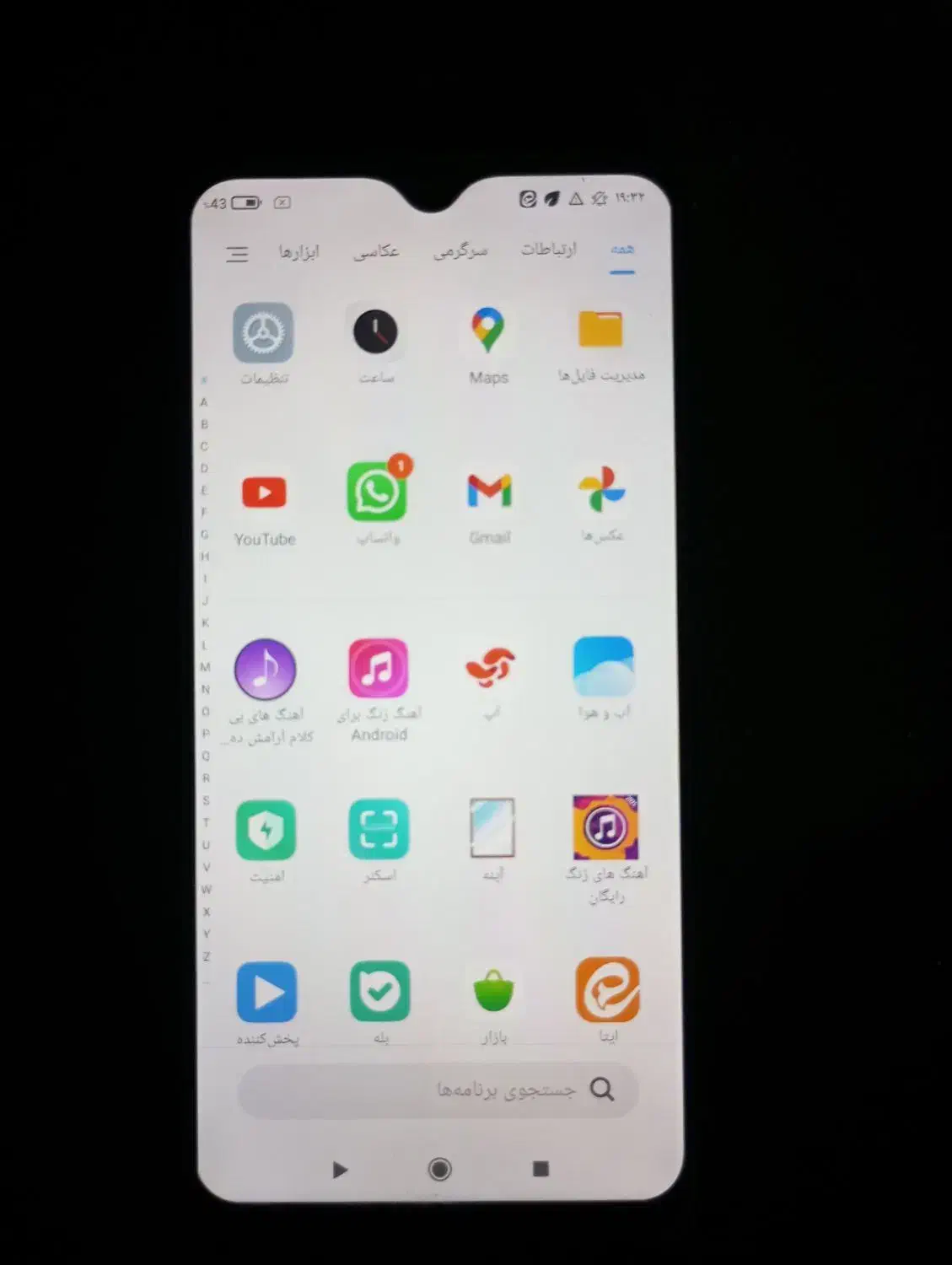 ردمی 8شیامی|موبایل|کرج, حصار|دیوار