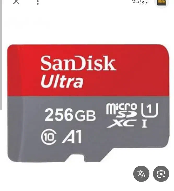 مموری ۲۵۶ سن دیسک|لوازم جانبی موبایل و تبلت|تبریز, |دیوار