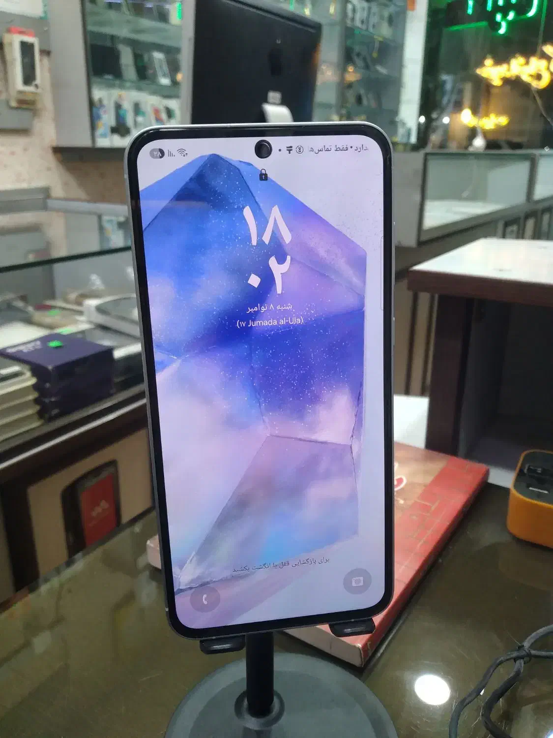 سامسونگ A55|موبایل|سبزوار, کوی بهار|دیوار