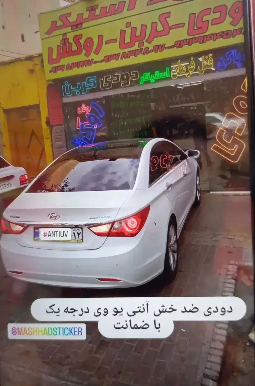 شیشه دودی،برچسب،شبرنگ،کاور سقف،کربن|خدمات موتور و ماشین|مشهد, عبادی|دیوار