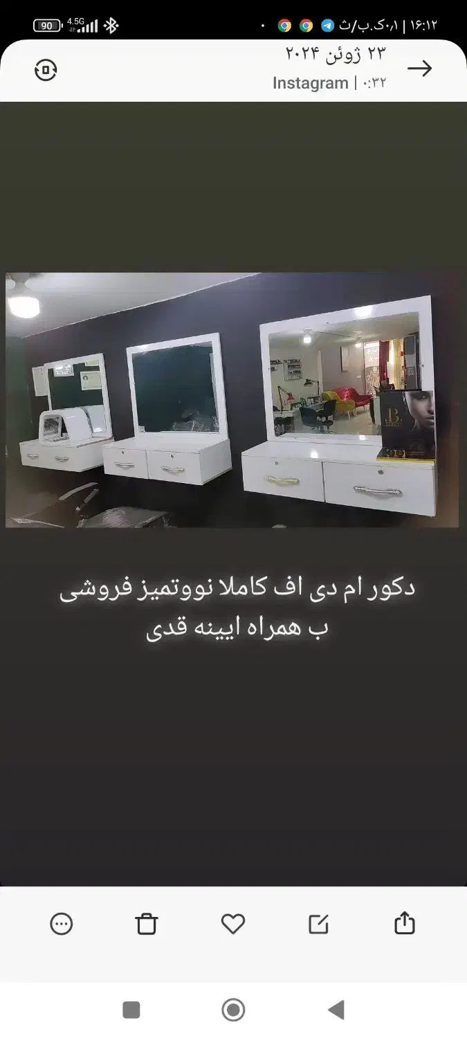 کاملانو وتمیز|آینه|ایذه, |دیوار