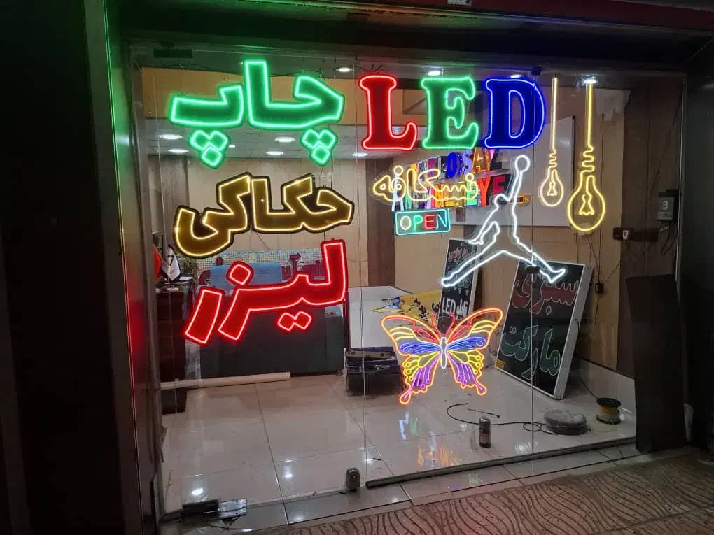 چاپ بنر، تراکت،کارت ویزیت،فاکتور،مهر|خدمات پیشه و مهارت|صدرا-فارس, فاز ۱|دیوار