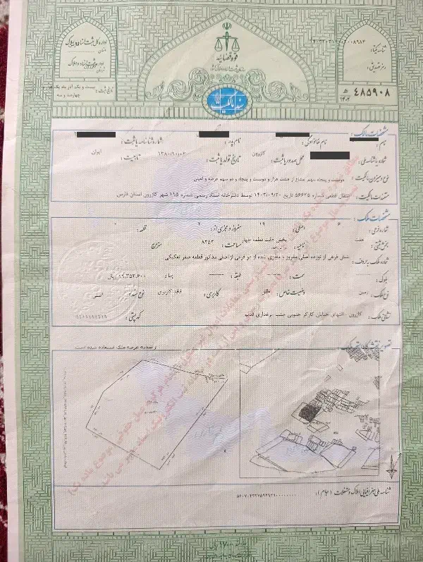 ۲۵۰متر زمین باغچه ای کارگرجنوبی|فروش زمین و ملک کلنگی|کازرون, |دیوار