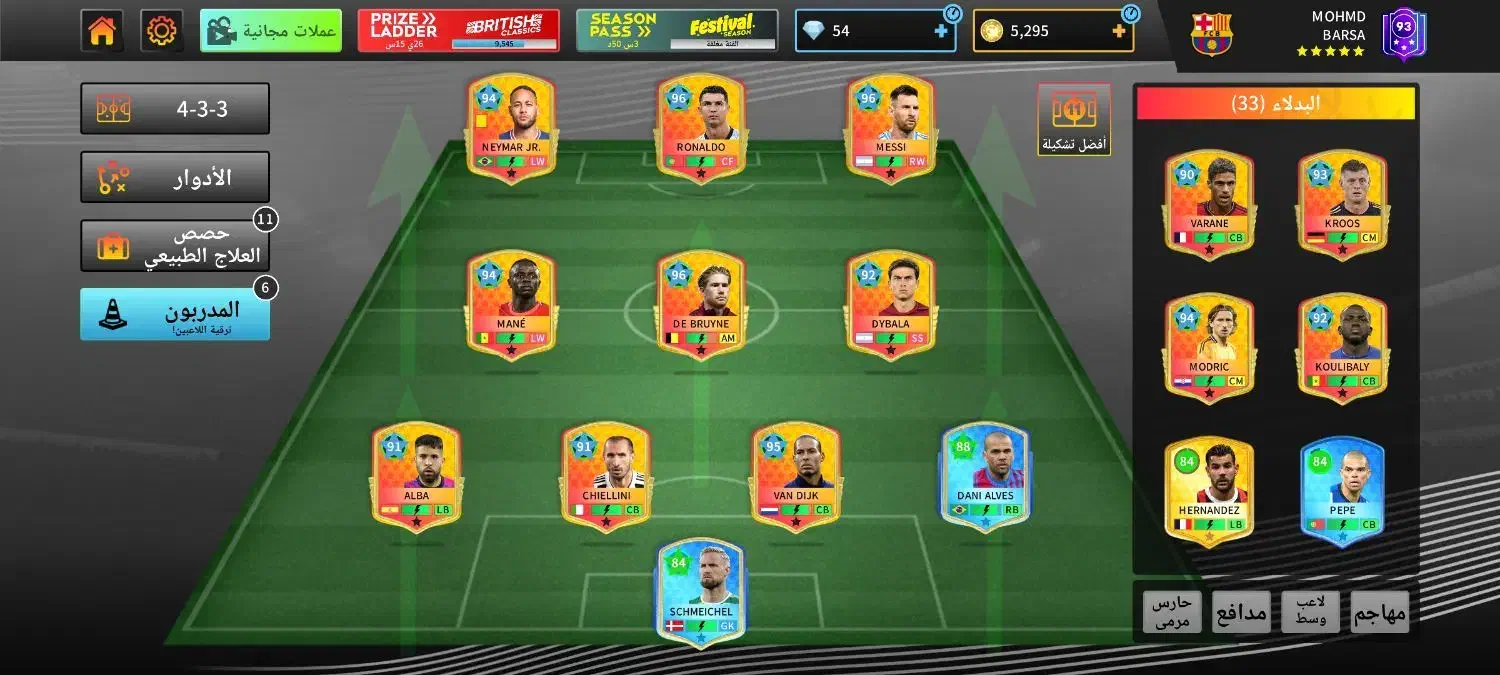 دریم لیگ یا همون DLS|کنسول، بازی ویدئویی و آنلاین|مشهد, آیت الله خامنهای|دیوار