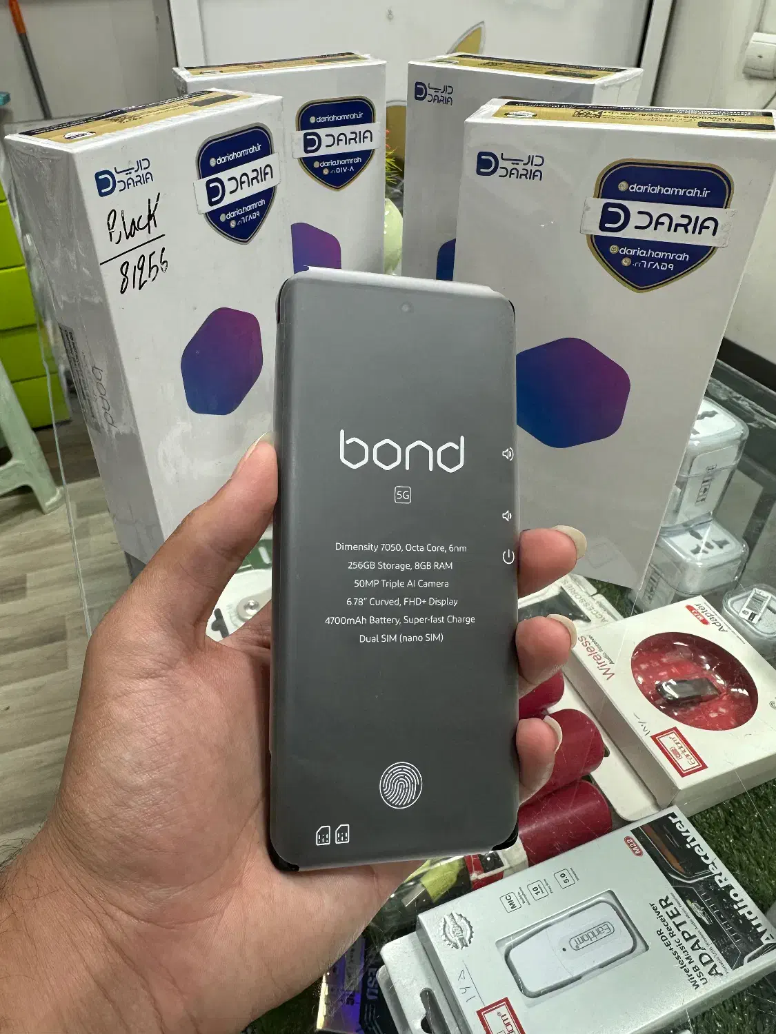 داریا باند 256Gb 5G|موبایل|بجنورد, |دیوار