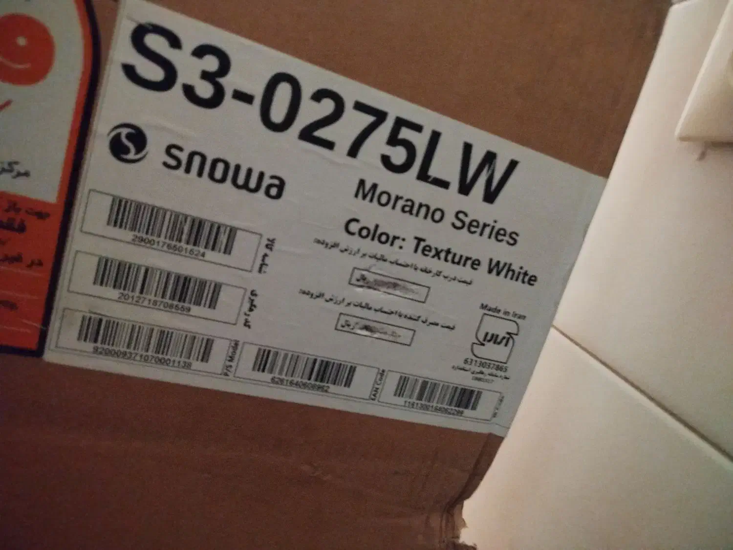 یخچال فریزر 27فوت اسنوا.|یخچال و فریزر|مرودشت, ژیان|دیوار