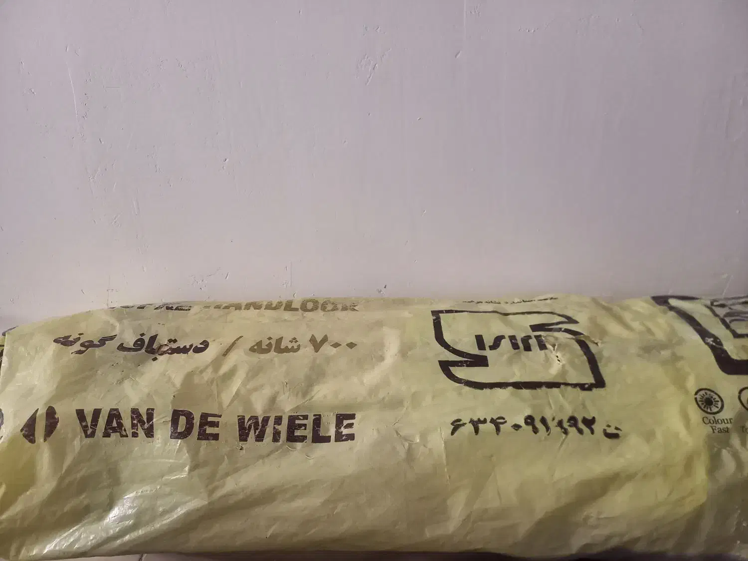 فرش ۱۲ متری تمام نخ|فرش|پاکدشت, پاکدشت (مامازند)|دیوار