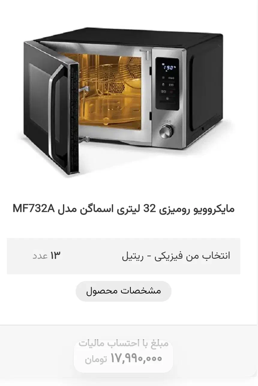 لوازم  آشپزخانه|ظروف پخت‌وپز|خوی, |دیوار