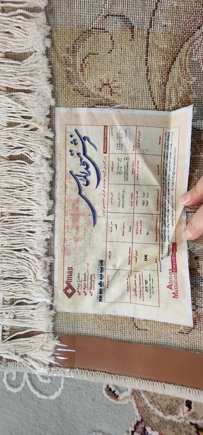 فرش گل برجسته ۱۲ متری متحد الماس ۷۰۰ شانه|فرش|اصفهان, آزادان|دیوار