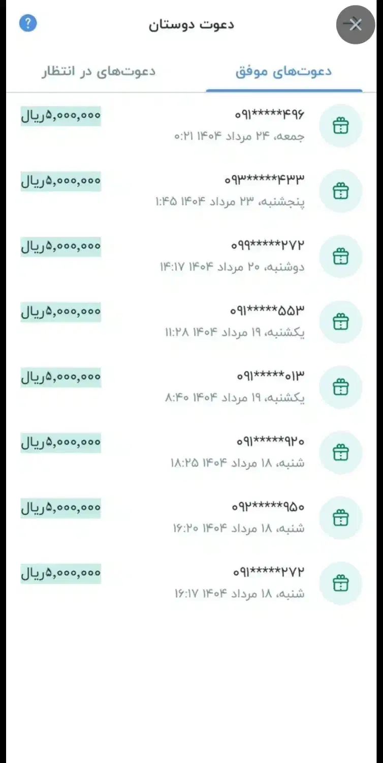 500 هزار تومان رایگان بگیر از بلوبانک در ۵ دقیقه|کارت هدیه و تخفیف|همدان, |دیوار