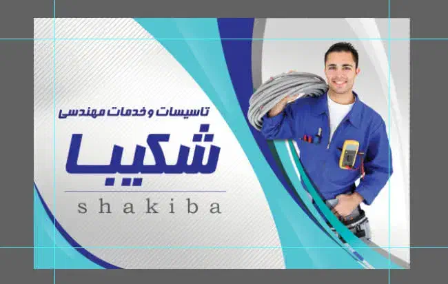 نصب و تعمیر انواع پکیج و آبگرم|خدمات پیشه و مهارت|صدرا-فارس, فاز ۱|دیوار