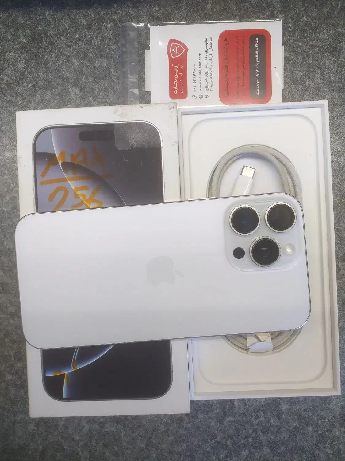 ۱۶پرومکس ۲۵۶ گیگ|موبایل|آمل, |دیوار