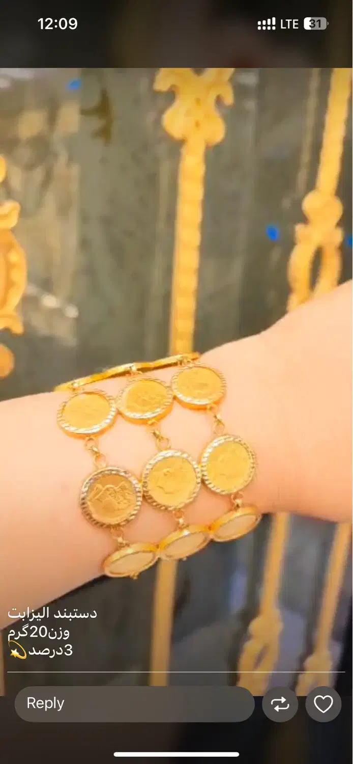 فروش دستبند|جواهرات|یاسوج, |دیوار