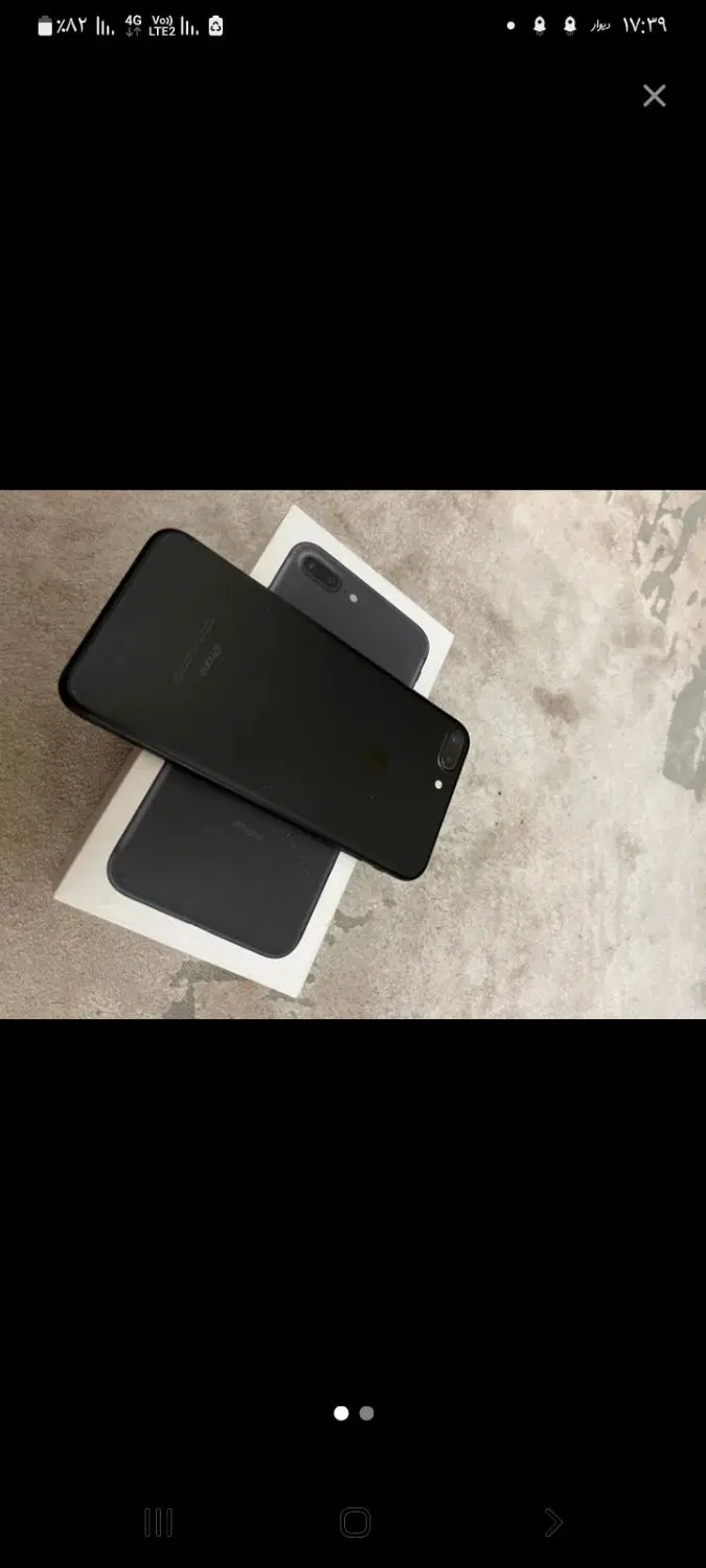 iphone7 plus|موبایل|آمل, |دیوار