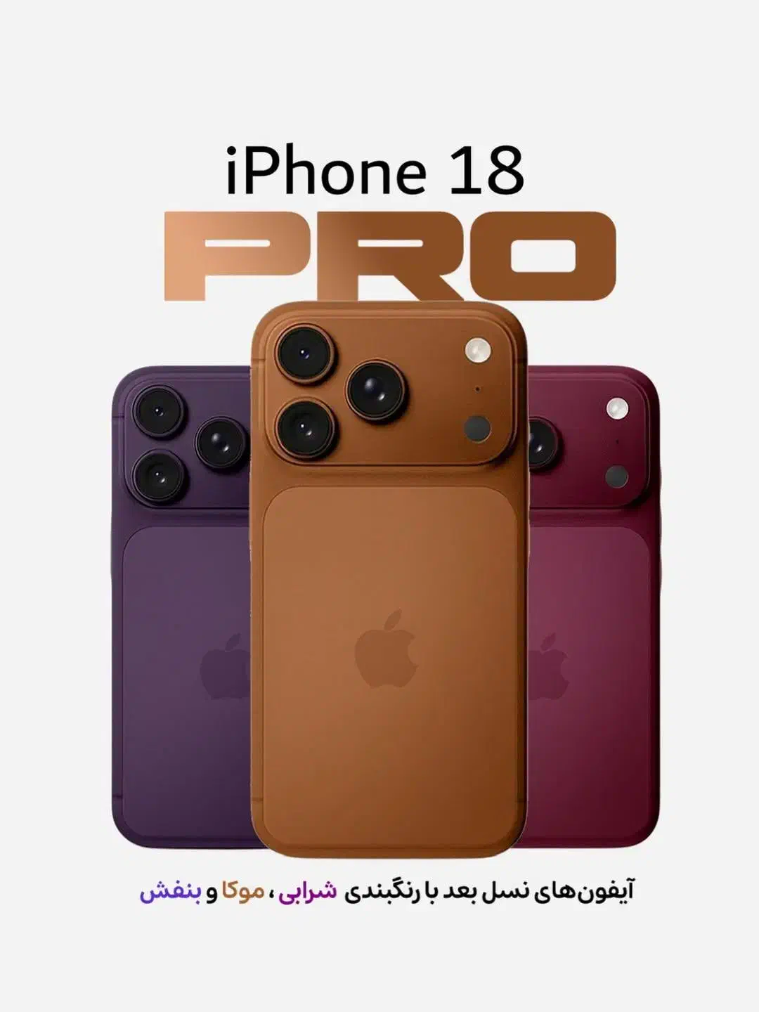 موبایل|موبایل|مرودشت, ژیان|دیوار