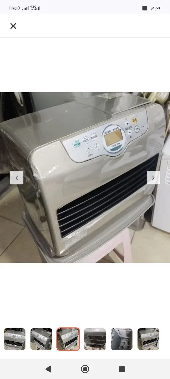 بخاری نفتی برقی ژاپنی ۵۵۰۰|بخاری، هیتر، شومینه|بوکان, |دیوار