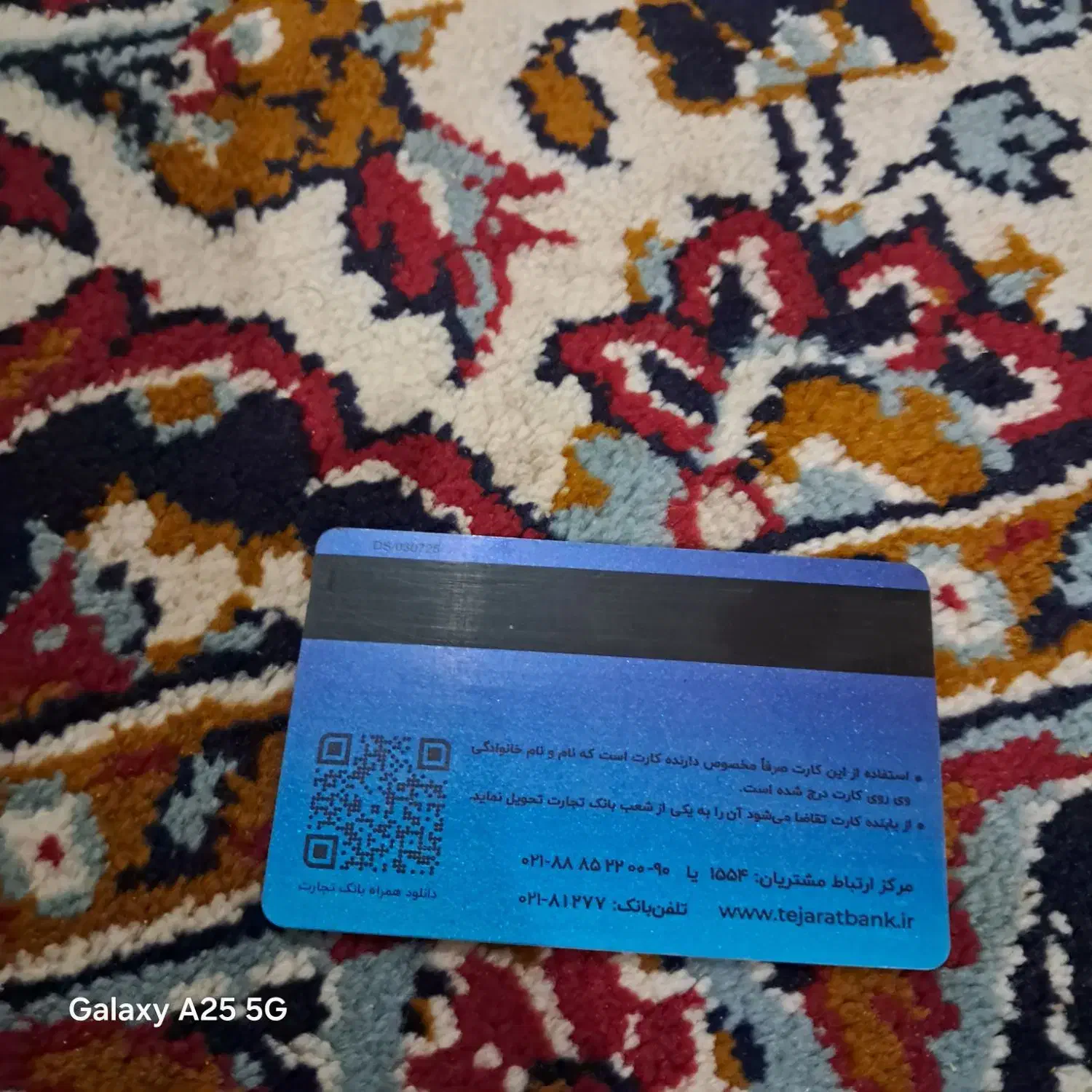 نیاز به سرمایه|خدمات مالی، حسابداری، بیمه|بجنورد, |دیوار