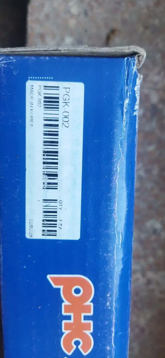 صفحه کلاج والئو|قطعات یدکی و لوازم جانبی|تبریز, |دیوار