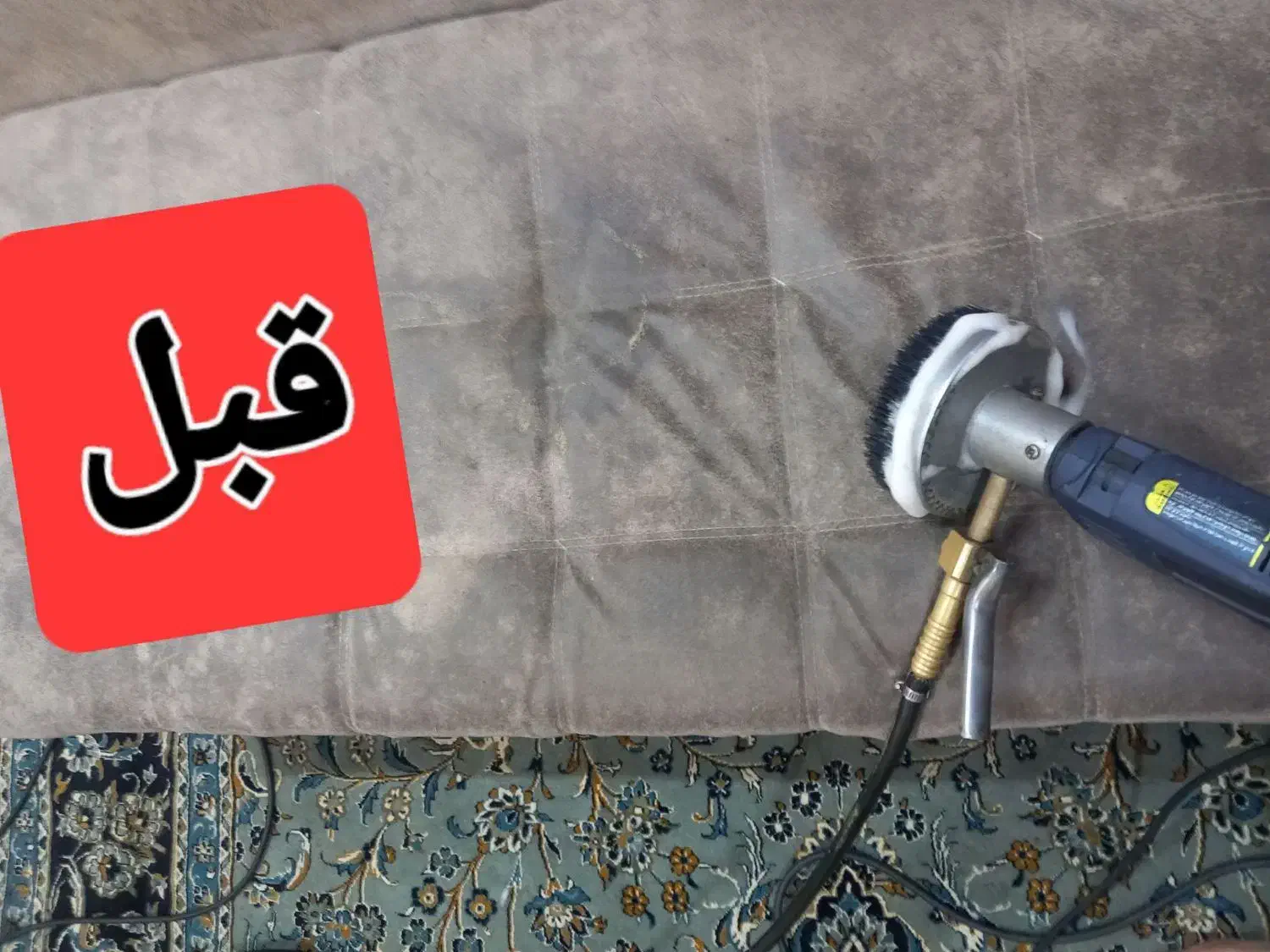 شستوشوی مبل.خوشخواب.  فرش .با10سال سابقه.|خدمات نظافت|رشت, انصاری|دیوار