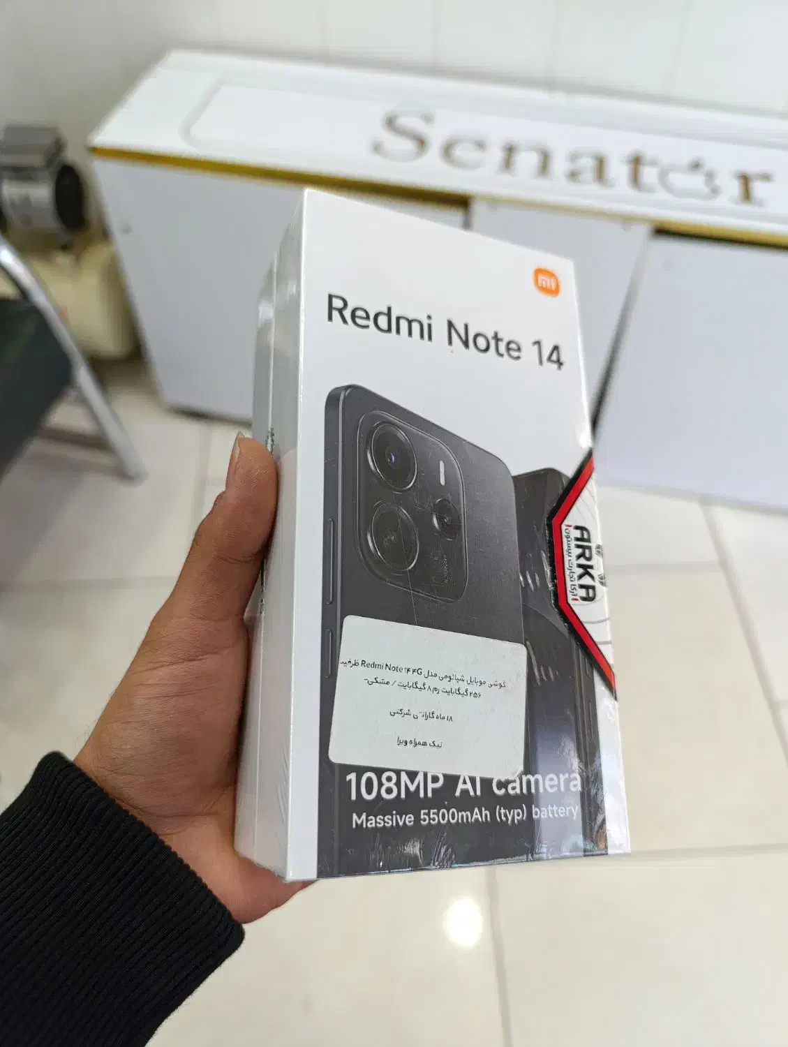 14نوت قسطی شرایطی چکی پایین ترین قیمت|موبایل|سبزوار, فیاض|دیوار