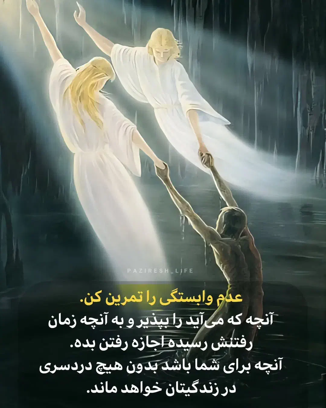 ‌تدریس دبستانی|خدمات آموزشی|بندر امام خمینی, |دیوار