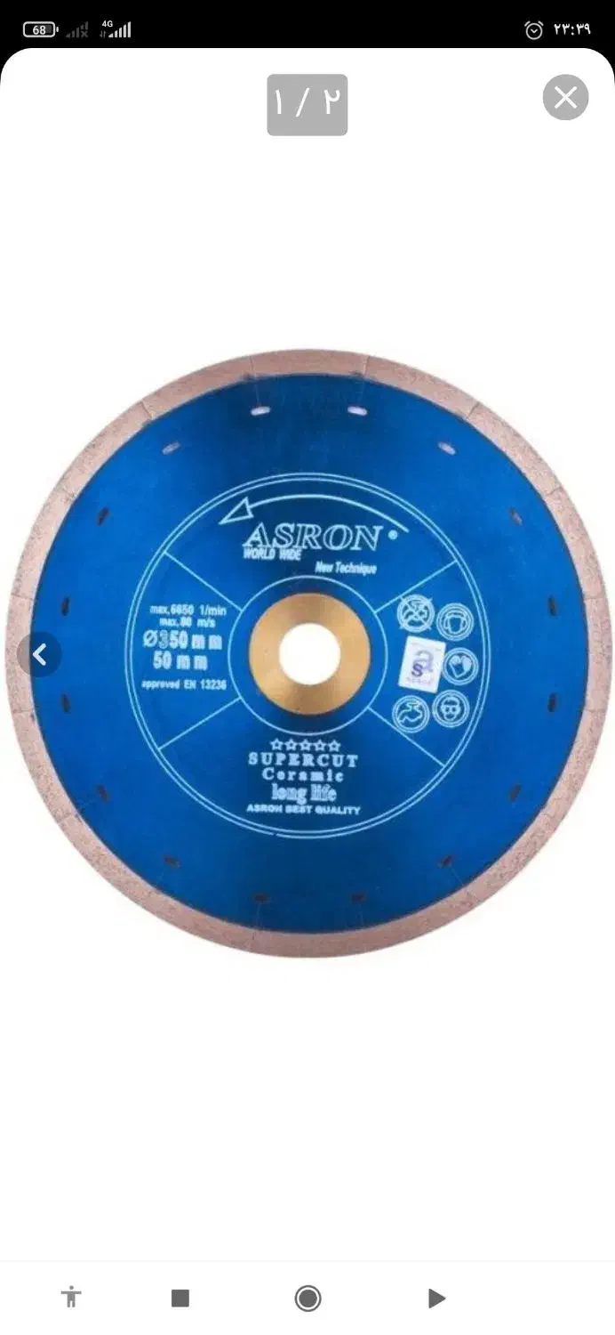 متورلباسشویی،صفحه کاشی وسرامیک بروکلی وسایل وایزار|ابزارآلات|باغ ملک, |دیوار