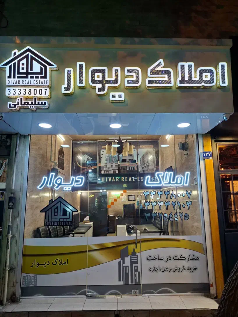 ۸۵ متر/ کلنگی/ قابل سکونت|فروش زمین و ملک کلنگی|تهران, زاهد گیلانی|دیوار