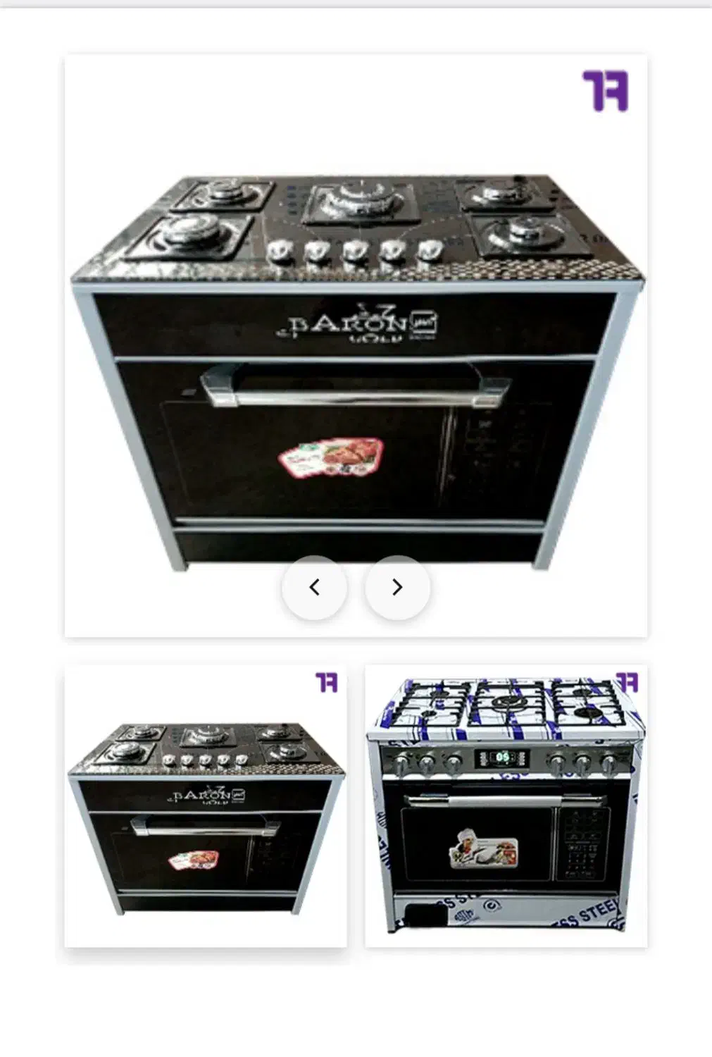 اجاق گاز بارون|اجاق گاز و لوازم برقی پختوپز|ضیاء آباد, |دیوار