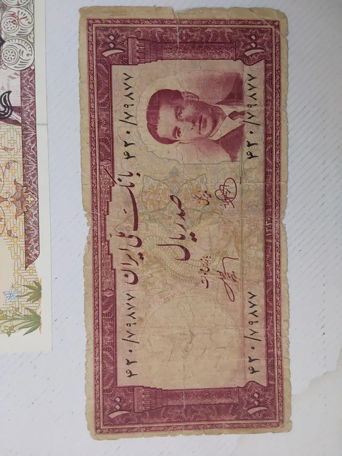 اسکناس و سکه شاهی اسکناس ۱۳۳۰ پهلوی سکه شاهی پهلوی|کلکسیون سکه، تمبر، اسکناس|تهران, سوهانک|دیوار