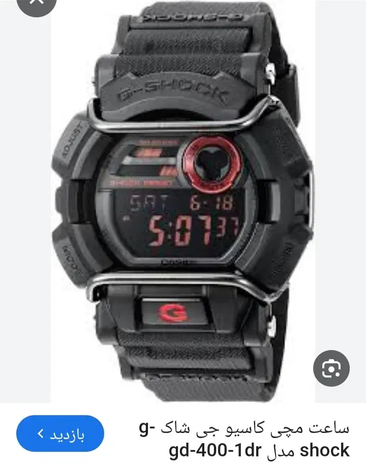 ساعت جی شاک مدل 400|ساعت|قوچان, |دیوار