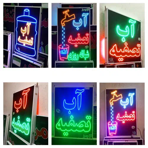تابلو ال ای دی LED آب تصفیه ۷۰ در ۷۰|فروشگاه و مغازه|شیراز, شیخ علی چوپان|دیوار