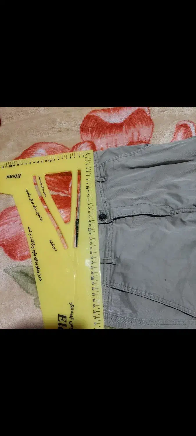 شلوار کتان|لباس|یاسوج, |دیوار