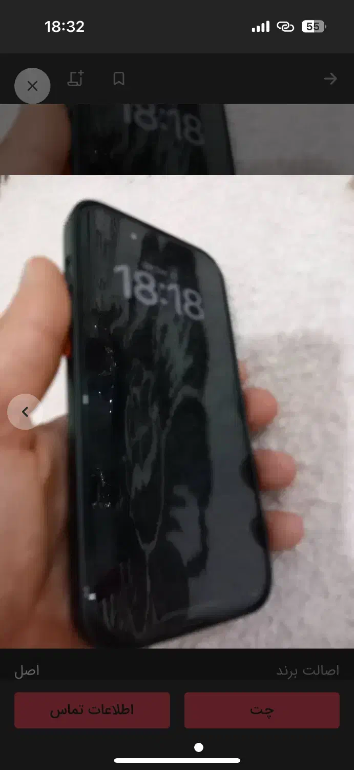 iphone 16 normal|موبایل|ساوه, |دیوار