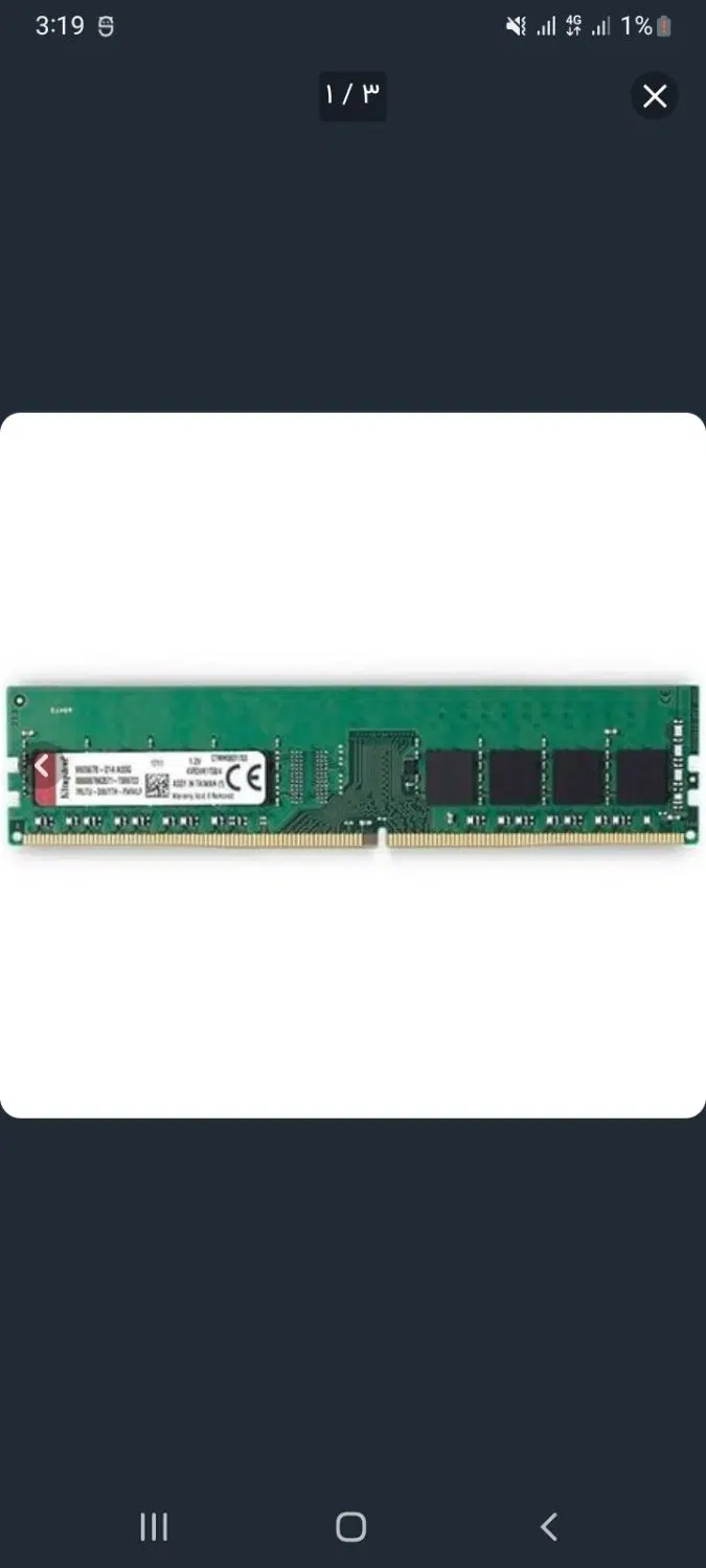 ram ddr3 8gb 1600|قطعات و لوازم جانبی رایانه|کرج, شاهین‌ویلا|دیوار