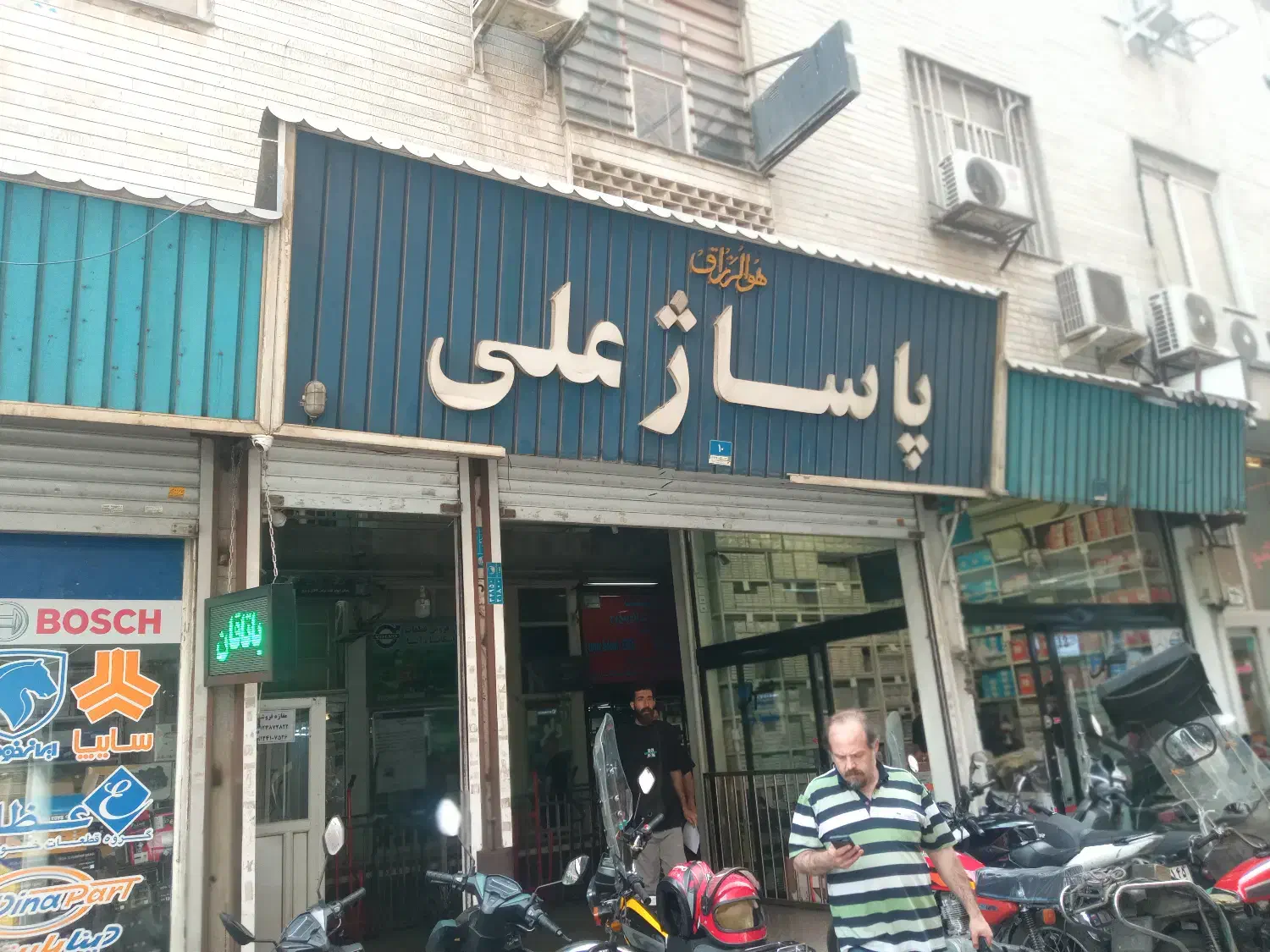 15متر مغازه چراغ برق-تجاری-پاساژ-بورس لوازم یدکی|فروش مغازه و غرفه|تهران, بهارستان|دیوار