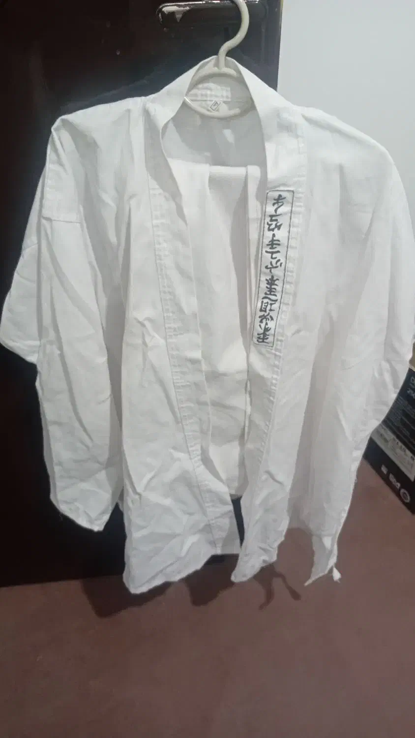 لباس تکواندو  صلواتی|لباس|امیدیه, |دیوار