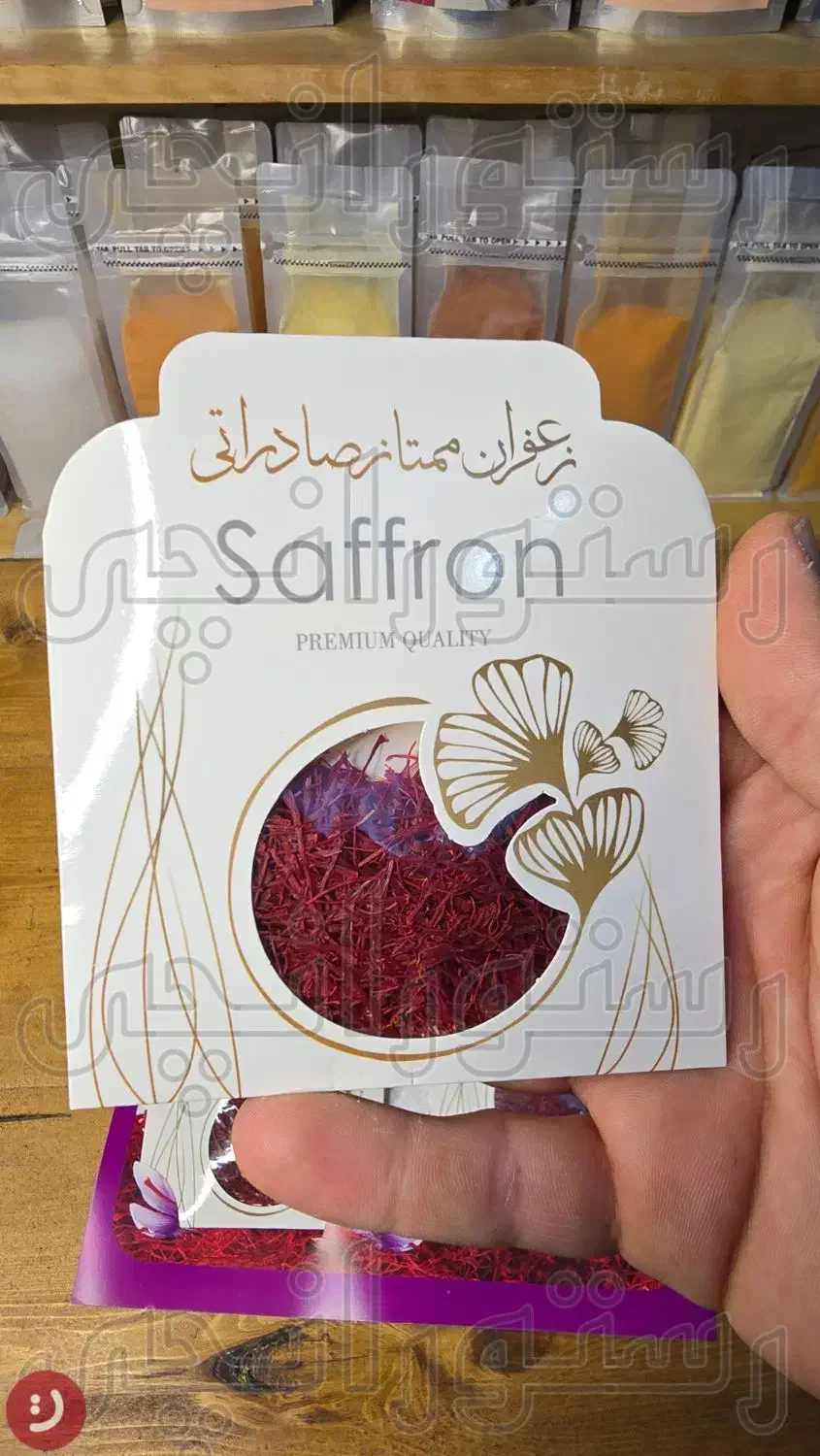 زعفران صادراتی اعلا کد ۵۷۰ پخش عمده و جزئی|خوردنی و آشامیدنی|تهران, شهرک چیتگر|دیوار