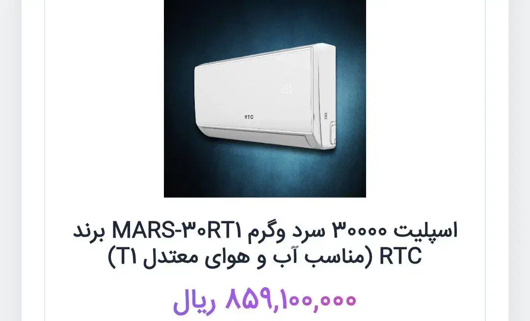 فروش کولرگازی اقساطی بدون ضامن|کولر گازی و فن‌کوئل|خرم‌آباد, |دیوار