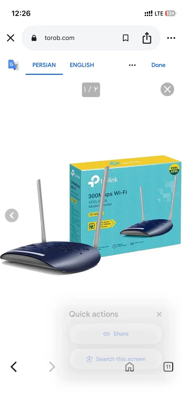 مودم adsl/vdsl|مودم و تجهیزات شبکه|تهران, ستارخان|دیوار