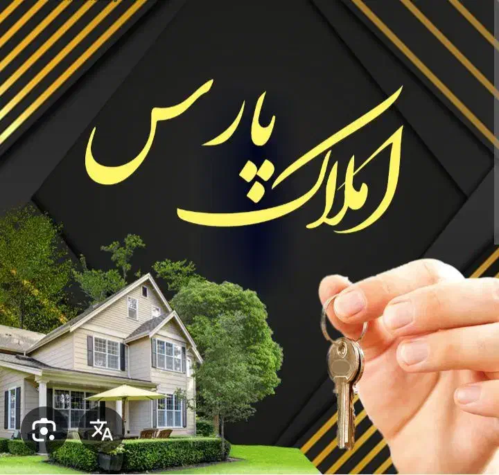 خرید و فروش انواع آپارتمان های کوی زیتون|پیش‌فروش املاک|زنجان, |دیوار