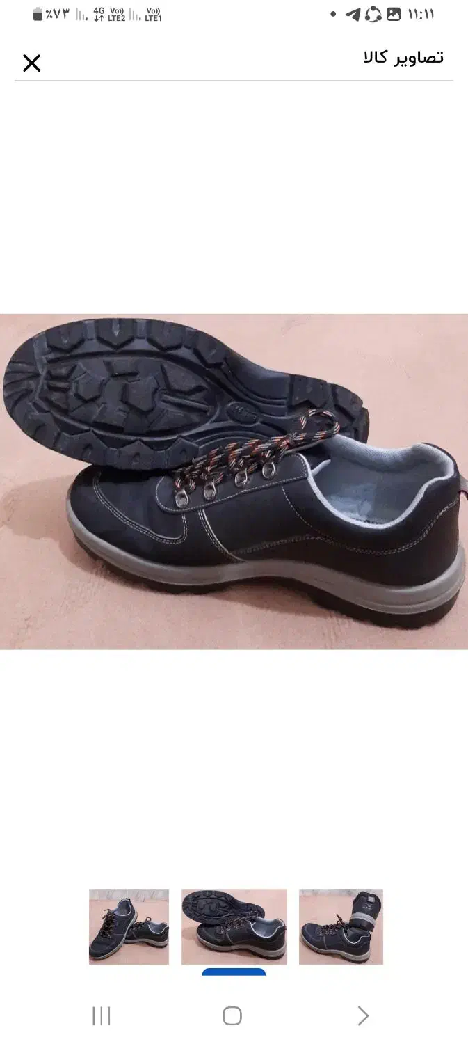 کفش کوهنوردی|کیف، کفش، کمربند|سراب, |دیوار